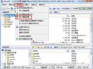 下載的Win7旗艦版ISO鏡像怎么制作成Win7系統(tǒng)U盤？