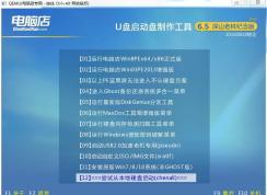 如何裝Win7系統(tǒng)？win7 u盤安裝百分百教程