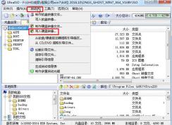 下載的Win7旗艦版ISO鏡像怎么制作成Win7系統(tǒng)U盤？