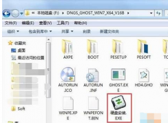 下載好的win7系統(tǒng)怎么安裝？ghost win7系統(tǒng)的安裝教程