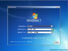 Windows7旗艦版安裝步驟圖文教程(附Windows7旗艦版原版下載)