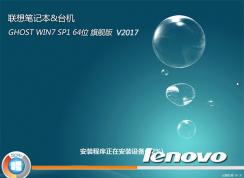 聯(lián)想電腦怎么重裝系統(tǒng)?聯(lián)想電腦重裝Win7重裝Win8重裝Win10教程