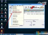 UEFI GPT安裝Ghost Win7/Win8/Win10系統(tǒng)教程