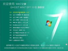 win7系統(tǒng)不能正常關(guān)機(jī) 關(guān)機(jī)慢怎么辦？