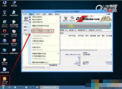 UEFI GPT安裝Ghost Win7/Win8/Win10系統(tǒng)教程