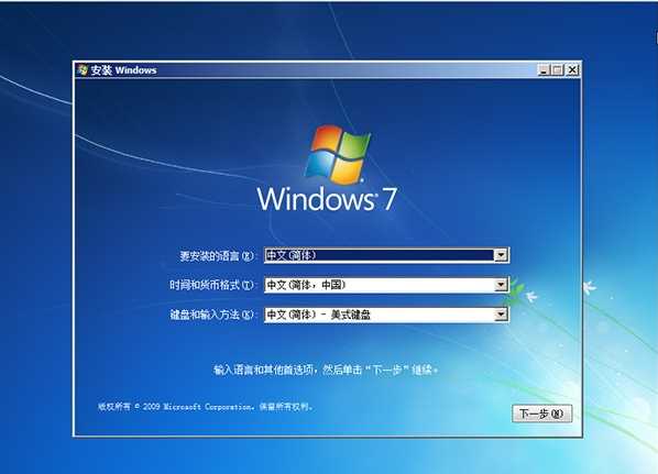 系統(tǒng)之家Win7 最新版下載安裝|Win7 64位系統(tǒng)純凈版