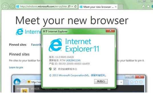 ie11 Win7 32|IE11瀏覽器For Win7 32位官方正式版