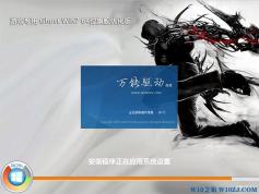 游戲?qū)Ｓ肎HOST WIN7 64位極速流暢旗艦版ISO V2018(優(yōu)化提高fps)