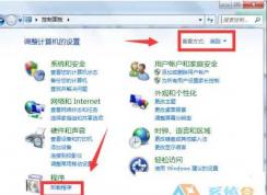 win7如何將ie11降為ie9？Win7卸載IE11退回到IE9的方法