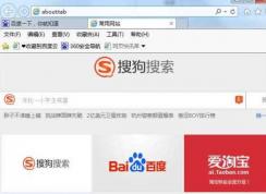 Win7 IE打開新標(biāo)簽就是搜狗搜索如何解決？