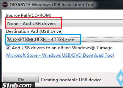 技嘉USB3.0驅(qū)動注入Win7鏡像工具|Windows usb installation tool