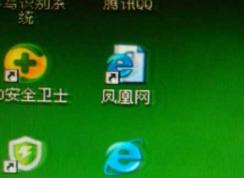 Win7桌面圖標有重影怎么解決？