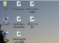 Win7桌面圖標變成lnk后綴,快捷方式變成IE或Word圖標解決方法
