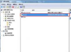 Win7 Guest帳戶開啟步驟