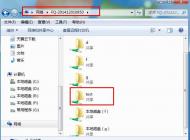 Win7共享文件夾怎么設(shè)置？Win7文件夾共享設(shè)置無需密碼詳細教程