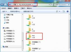 Win7共享文件夾怎么設(shè)置？Win7文件夾共享設(shè)置無需密碼詳細(xì)教程