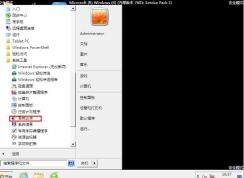 win7系統(tǒng)如何備份和還原C盤？