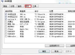 Win7 lms.exe是什么進(jìn)程?lms.exe占用CPU高怎么關(guān)閉？