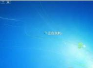 Win7無法關(guān)機怎么辦？Win7關(guān)不了機的解決方法