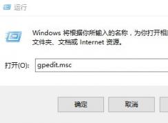 win7瀏覽器主頁(yè)被鎖定怎么辦？Win7IE瀏覽器主頁(yè)被鎖定修改不了的解決方法