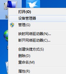 win7系統(tǒng)如何創(chuàng)建系統(tǒng)修復(fù)盤(pán)或者備份到電腦硬盤(pán)