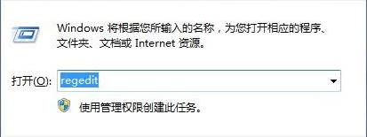 win7快捷方式被某應(yīng)用程序強制關(guān)聯(lián)該怎么辦？