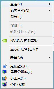 win7關閉硬件加速的方法，手把手抓圖教你如何關閉硬件加速功能