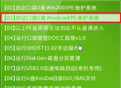 如何在不開機的狀態(tài)下U盤裝win7系統(tǒng)安裝教程