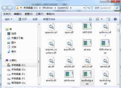 Win7 audiodg.exe是什么？audiodg.exe可以禁止啟動嗎