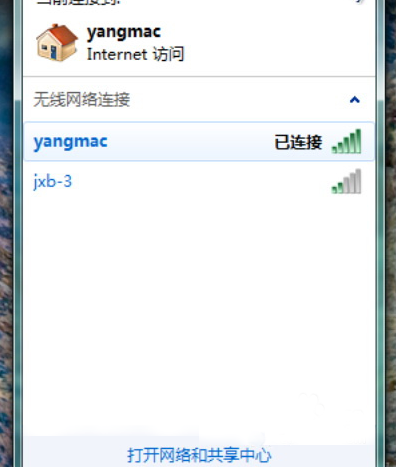win7系統(tǒng)無線網(wǎng)絡連接7