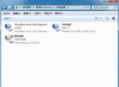 Win7本地連接不見了？幾招找回Win7本地連接