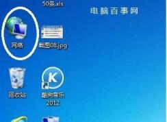 電腦出現(xiàn)DNS Fail怎么解決？