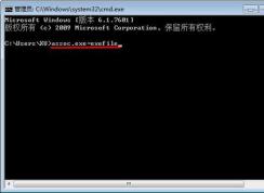 Win7 exe文件打不開快速解決方法（四種方法）