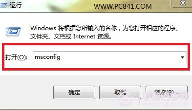 進(jìn)入Win7系統(tǒng)配置