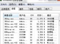 win7程序響應(yīng)速度慢的解決辦法 如何解決進(jìn)程響應(yīng)過慢