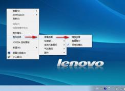 win7玩游戲不能全屏的三種解決方法