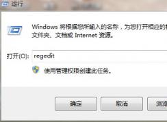 windows7切換用戶上不了網(wǎng)