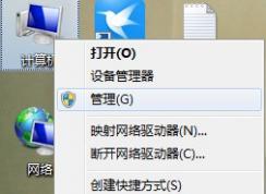 windows7系統(tǒng)右鍵沒有管理員身份運行選項怎么添加？