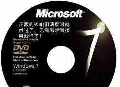 win7韓文版下載|Windows7 SP1韓語旗艦版系統(tǒng)ISO鏡像(64位|32位)