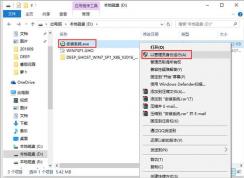 Windows7怎么一鍵還原|Windows7一鍵還原教程