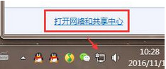 win7系統(tǒng)出現(xiàn)dns錯(cuò)誤 dns錯(cuò)誤如何修復(fù)?