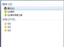 win7搜索在哪？Win7搜索功能查找文件的方法