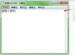 Win7搜索文件包含文字|win7搜索包含文字的文檔方法