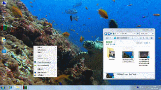 Win7夢幻桌面開啟方法《Win7開啟動態(tài)夢幻桌面》