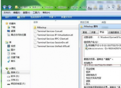 Win7系統(tǒng)Windows Event Log服務(wù)無法啟動怎么辦