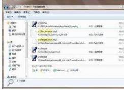 Win7語(yǔ)言欄下載|語(yǔ)言欄修復(fù)工具下載