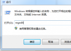 如何關(guān)閉win7系統(tǒng)程序窗口移動到邊緣最大化