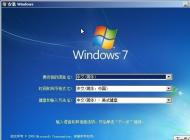 硬盤安裝win7原版系統(tǒng)|硬盤安裝Win7旗艦版(非GHOST)步驟