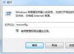 Win7下nvcpl是什么進(jìn)程？禁止nvcpl開(kāi)機(jī)啟動(dòng)項(xiàng)？