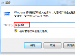 win7系統(tǒng)如何讓任務欄預覽窗口顯示的更清晰？